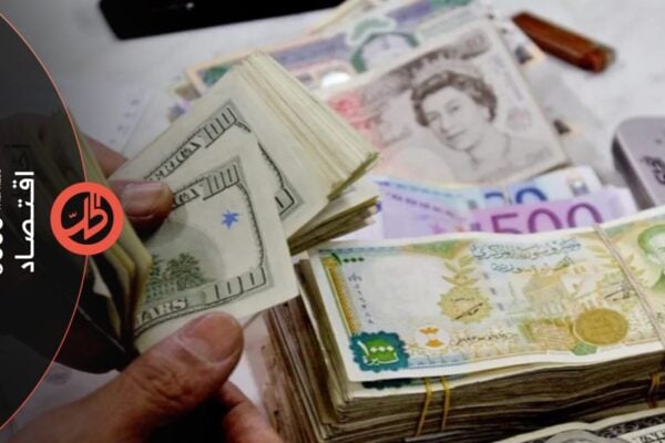الدولار يتقلب في سوريا.. هل يعكس هبوطه تحسناً فعلياً في الليرة؟