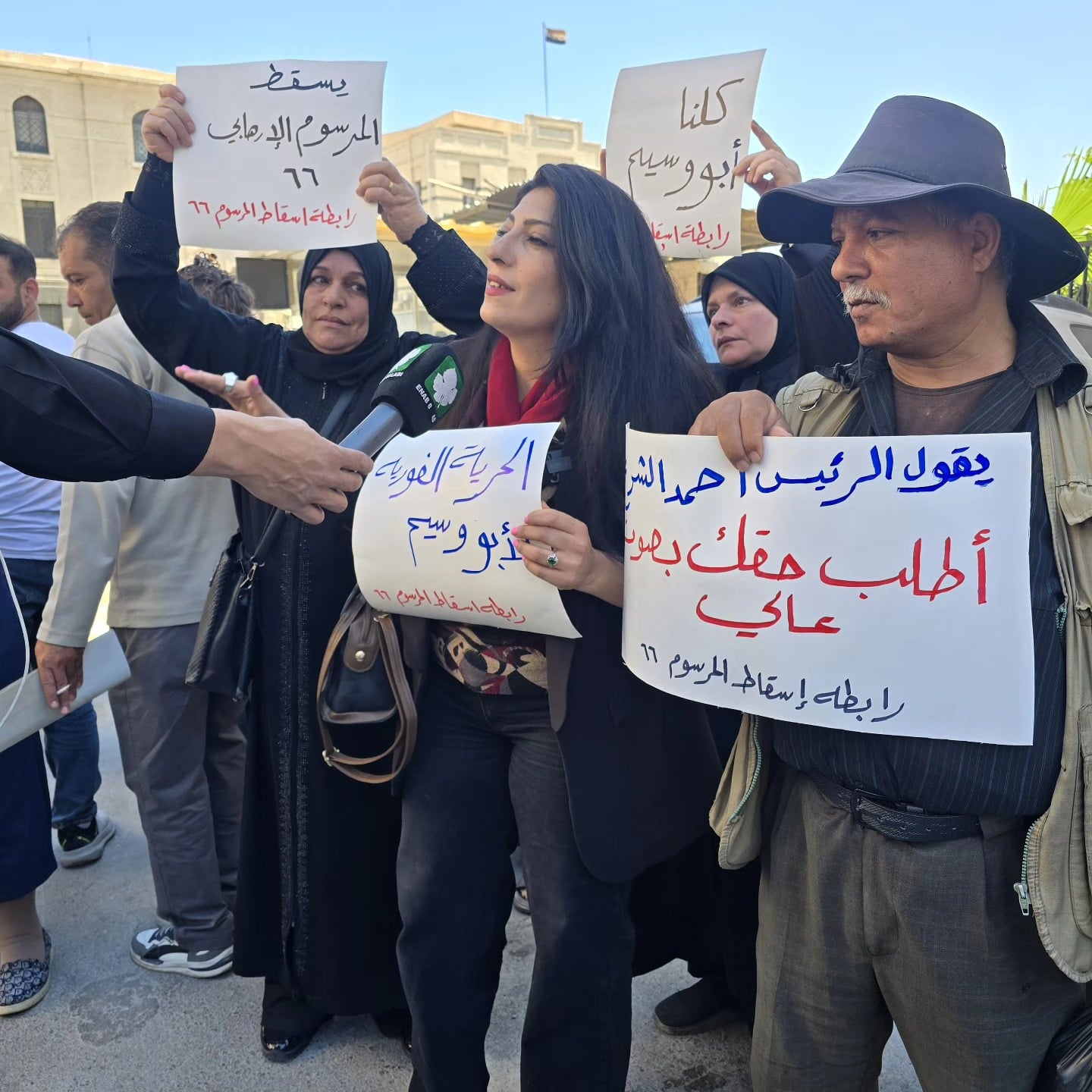 وقفة أمام القصر العدلي بدمشق للإفراج عن ناشطين في قضية المرسوم 66 - وسائل التواصل الاجتماعي