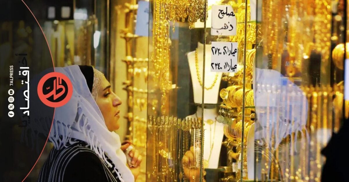 أسعار الذهب