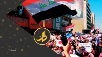 العراق: 5 فصائل قد تنزع السلاح ورسائل إيرانية تشتكي من “خيانة العهد”