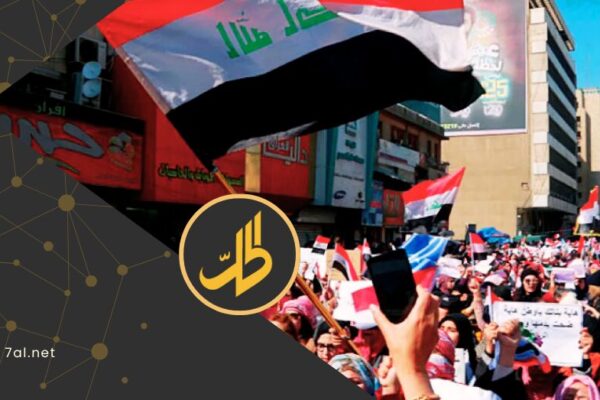 العراق: 5 فصائل قد تنزع السلاح ورسائل إيرانية تشتكي من “خيانة العهد”