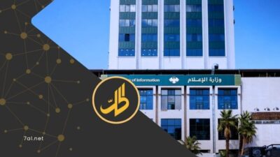 نقل موظفي الإعلام من دمشق للجزيرة يفتح ملفات التمييز الطائفي والاندماج