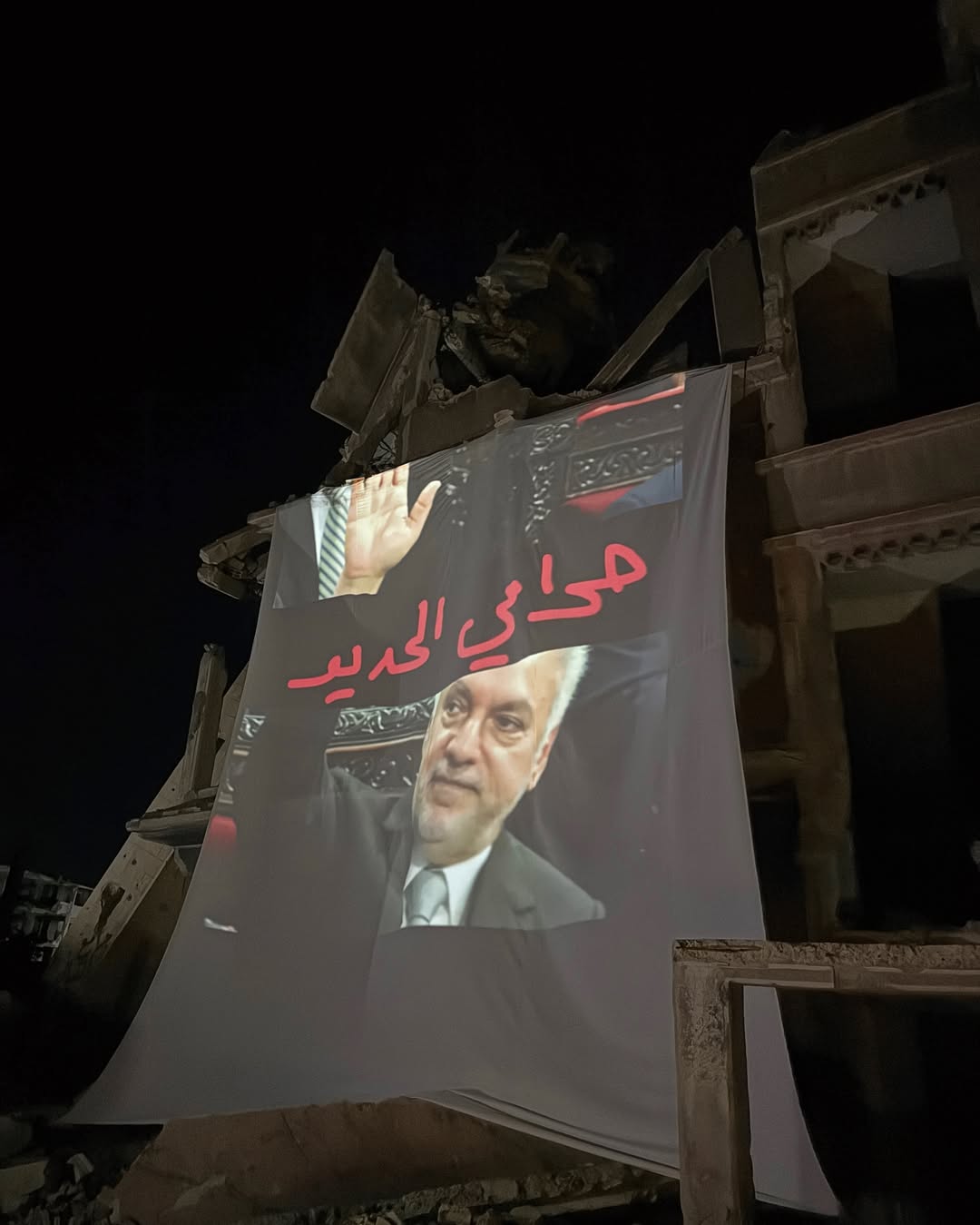 صورة لمحمد حمشو رفعها حسان عقاد من حي جوبر المدمر بدمشق - وسائل التواصل الاجتماعي