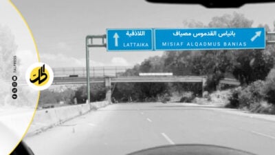 حين تصبح الطائفة تهمة.. يوميات الخوف العلّوي في “سوريا الجديدة”