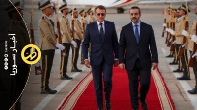 ماكرون في دمشق: دعم مشروط لسوريا وانفجارات قرب مقر إقامته
