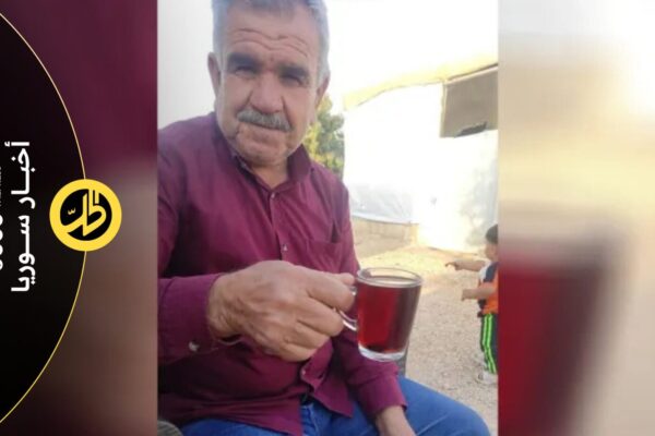 مقتل مُسنّ كردي في عفرين يثير غضباً واسعاً.. من يحمي العائدين؟