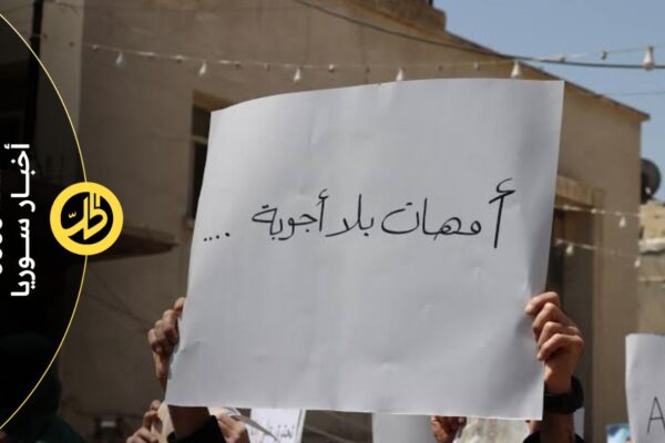 لجنة روج آفا: المئات اختفوا واعتُقلوا على يد الحكومة الانتقالية.. ماهو مصيرهم؟