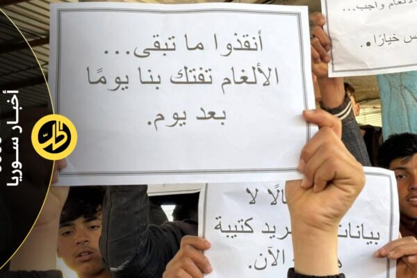 الألغام تفجر الاحتجاجات في عين عيسى.. هل تتحرك الحكومة الانتقالية؟