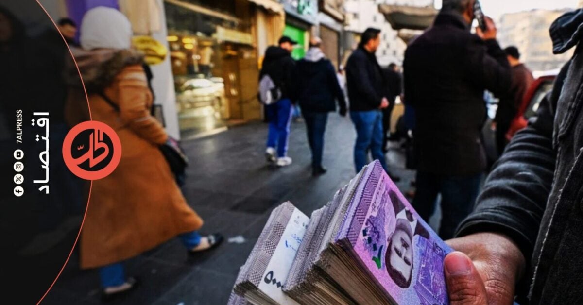 الليرة السورية