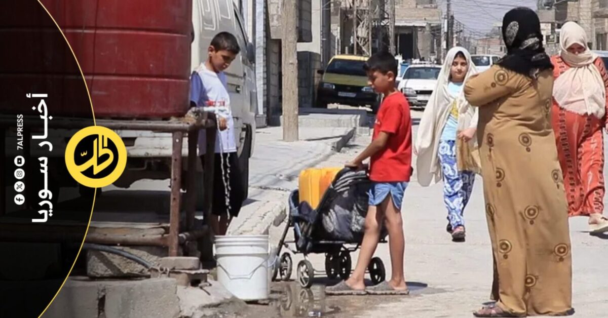 أزمة مياه خانقة في الحسكة وسط تأخر تشغيل محطة علوك