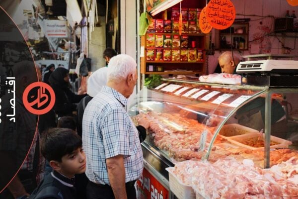 أسعار الفروج تشتعل في سوريا.. ما أسباب موجة الغلاء الجديدة؟