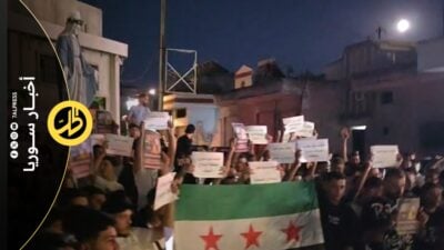 اعتصام في السقيلبية وسط اتهامات للسلطات بانحياز إجراءات التوقيف