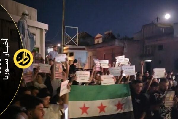 اعتصام في السقيلبية وسط اتهامات للسلطات بانحياز إجراءات التوقيف