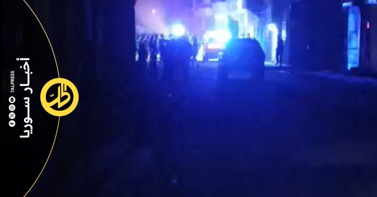 السلاح المنفلت يحصد مزيداً من الضحايا في حلب إثر اقتتال عائلي