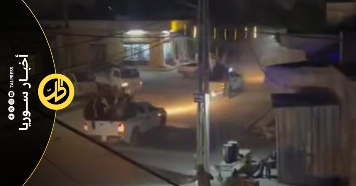 السلاح المنفلت يخلّف 9 ضحايا في اقتتالات بدير الزور وحلب