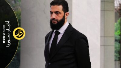 الرئيس الشرع