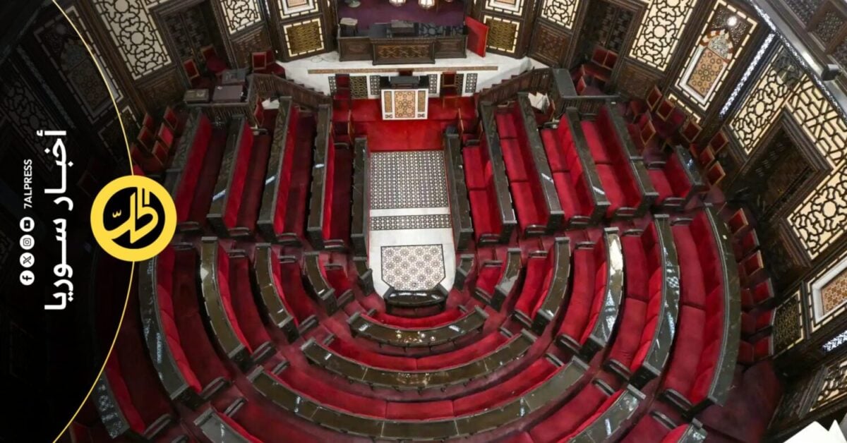 الشرع يعيّن ثلث مجلس الشعب وسط جدل حول آلية الاختيار