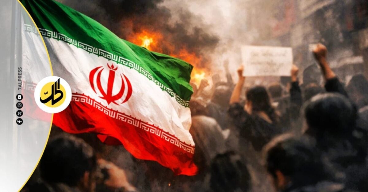 إيران