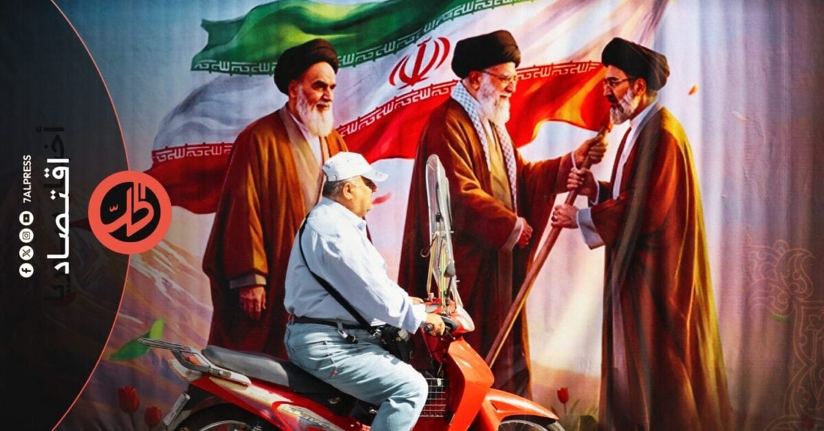 إيران