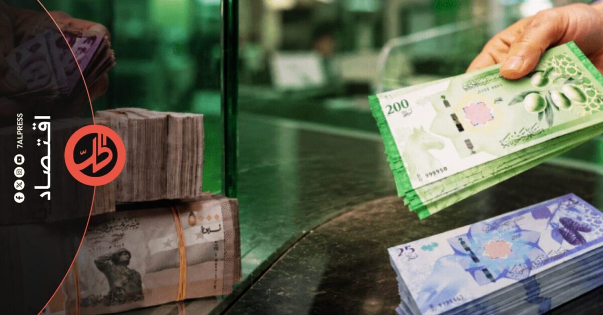 استبدال العملة