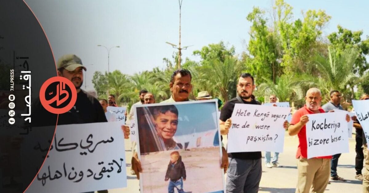 وقفة مهجرو سري كانيه