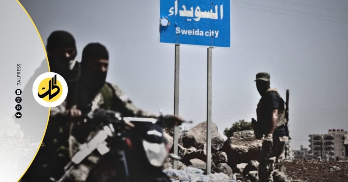 بعد عام على مجازر السويداء.. ما زالت العدالة مؤجلة