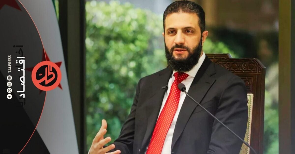 الرئيس الشرع