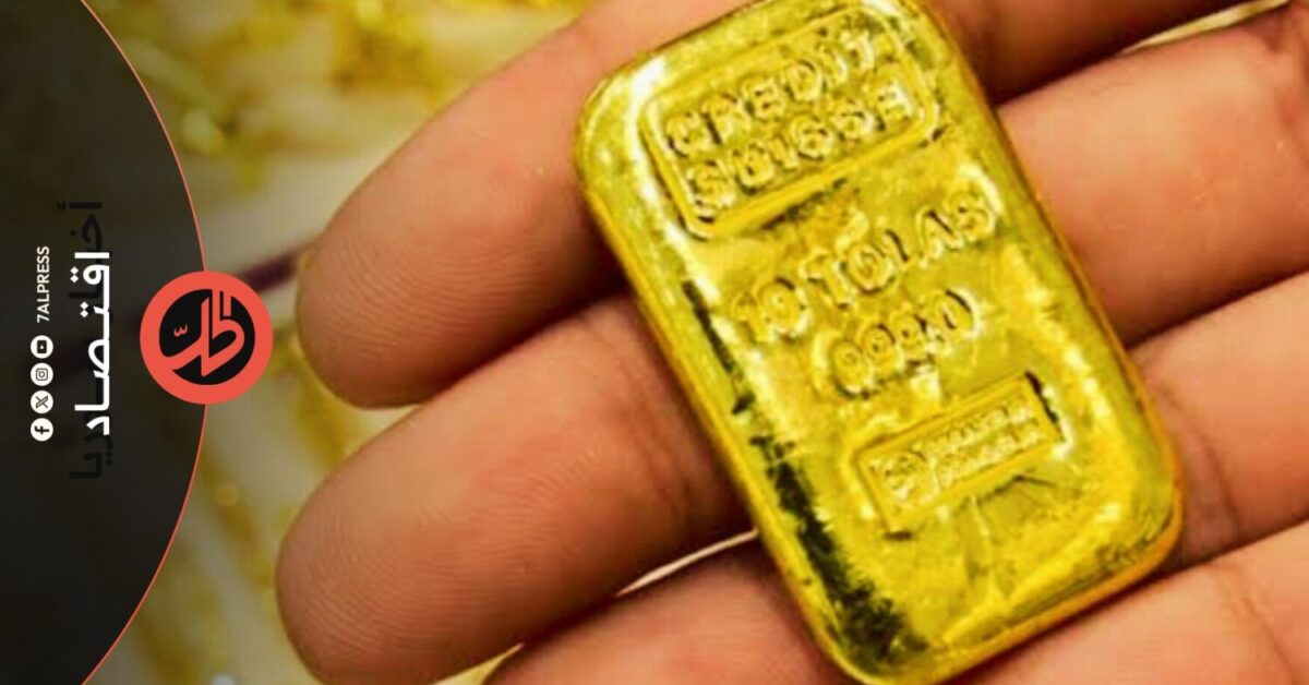 الأونصات الذهبية