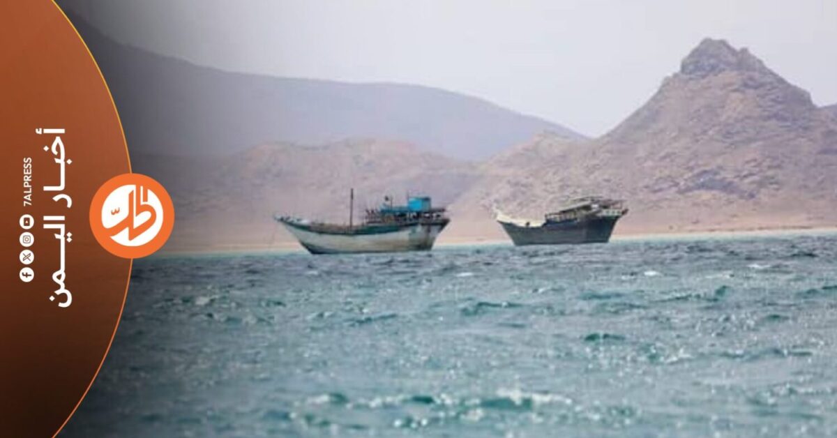 حذّر تقرير نشرته صحيفة "التلغراف" البريطانية من مؤشرات متزايدة، على استعداد جماعة "الحوثي" الموالية لطهران، لفتح جبهة بحرية جديدة في البحر الأحمر، عبر التحرك نحو إحكام السيطرة على مضيق باب المندب.