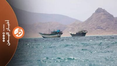 حذّر تقرير نشرته صحيفة "التلغراف" البريطانية من مؤشرات متزايدة، على استعداد جماعة "الحوثي" الموالية لطهران، لفتح جبهة بحرية جديدة في البحر الأحمر، عبر التحرك نحو إحكام السيطرة على مضيق باب المندب.