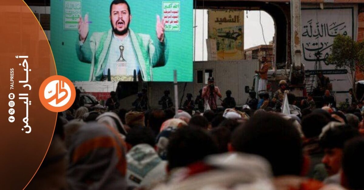 مع تصاعد التوتر الإقليمي، عاد زعيم "الحوثيين" عبد الملك "الحوثي"، إلى توجيه رسائل تصعيدية ضد السعودية، في خطاب اتسم بلهجة أكثر حدة من المعتاد.