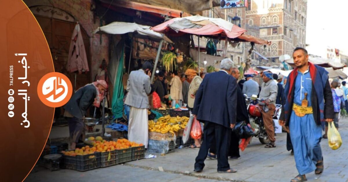 غلاء يضغط على اليمنيين.. تحذيرات من استمرار ارتفاع الأسعار رغم هدوء التوترات