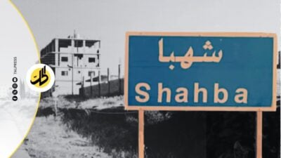 لماذا لم يعد مئات مهجري الشهباء إلى قراهم في ريف حلب بعد سقوط نظام الأسد؟
