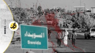 عام على مجازر السويداء.. العدالة المؤجلة وأزمة المرحلة الانتقالية في سوريا