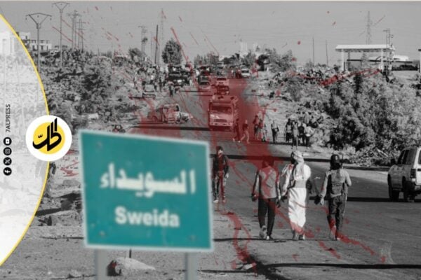 عام على مجازر السويداء.. العدالة المؤجلة وأزمة المرحلة الانتقالية في سوريا