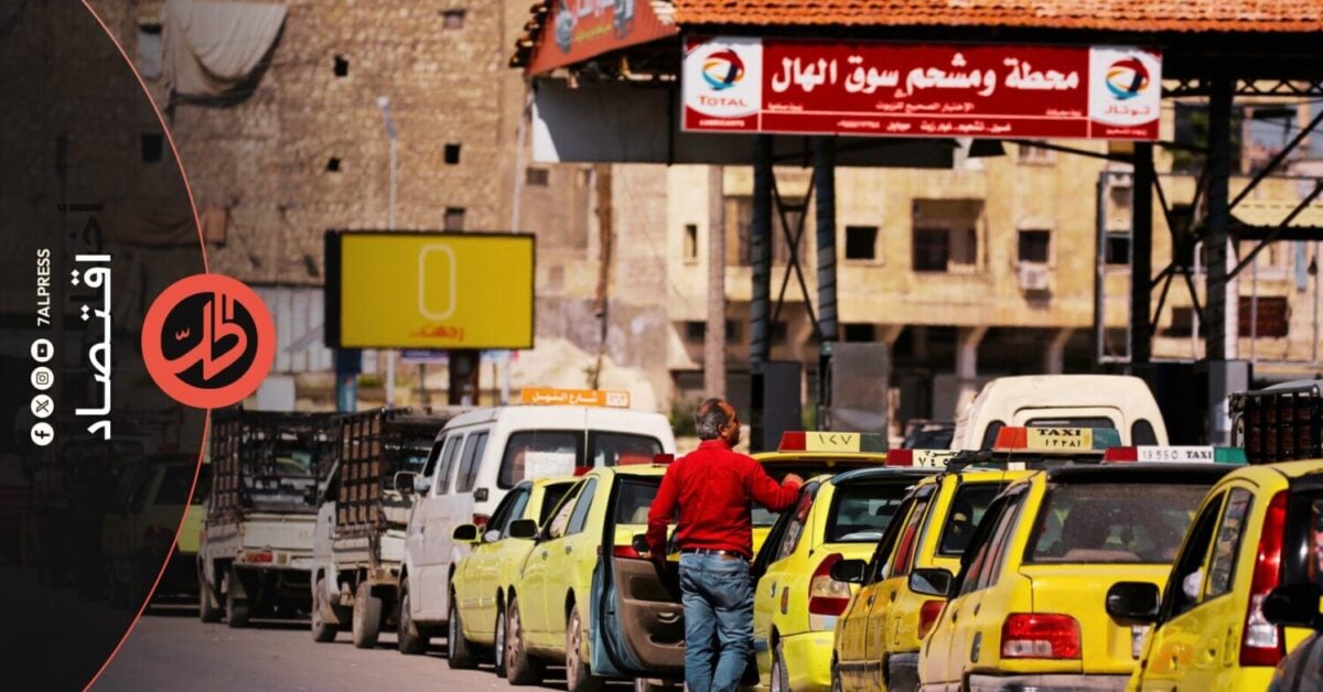 ما الأسباب الحقيقية وراء اشتعال أزمة الوقود في سوريا؟