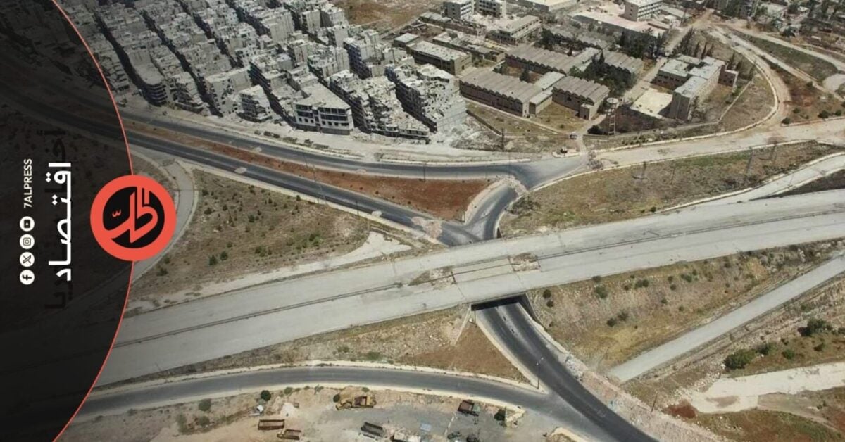 ما هي الطرق المأجورة التي تدرس سوريا تنفيذها بنظام "BOT"؟