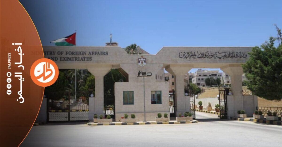 في وقت بدا فيه ملف مطار صنعاء عالقاً بين الترتيبات السياسية والخلافات على الجهة المخولة بإدارة الرحلات، طرحت الأردن مبادرة لتسيير رحلات تجارية منتظمة بين عمّان والعاصمة اليمنية، في خطوة حظيت بترحيب الحكومة اليمنية والسعودية والمبعوث الأممي، لكنها اصطدمت سريعاً بموقف جماعة "الحوثي" التي تتمسك بفتح المطار أمام جميع الوجهات.