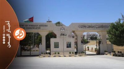 في وقت بدا فيه ملف مطار صنعاء عالقاً بين الترتيبات السياسية والخلافات على الجهة المخولة بإدارة الرحلات، طرحت الأردن مبادرة لتسيير رحلات تجارية منتظمة بين عمّان والعاصمة اليمنية، في خطوة حظيت بترحيب الحكومة اليمنية والسعودية والمبعوث الأممي، لكنها اصطدمت سريعاً بموقف جماعة "الحوثي" التي تتمسك بفتح المطار أمام جميع الوجهات.