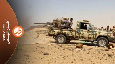 غادر عشرات المقاتلين القبليين المنضوين في صفوف جماعة "الحوثي" الموالية لطهران، مواقع القتال في محافظتي مأرب والجوف خلال الأيام الماضية، وعادوا إلى مناطقهم في مديرية أرحب شمال محافظة صنعاء، في خطوة جاءت، وفق مصادر محلية، من دون تنسيق مسبق مع القيادات الميدانية أو الحصول على التصاريح التي تفرضها الجماعة عادة على عناصرها الراغبين في مغادرة الجبهات.