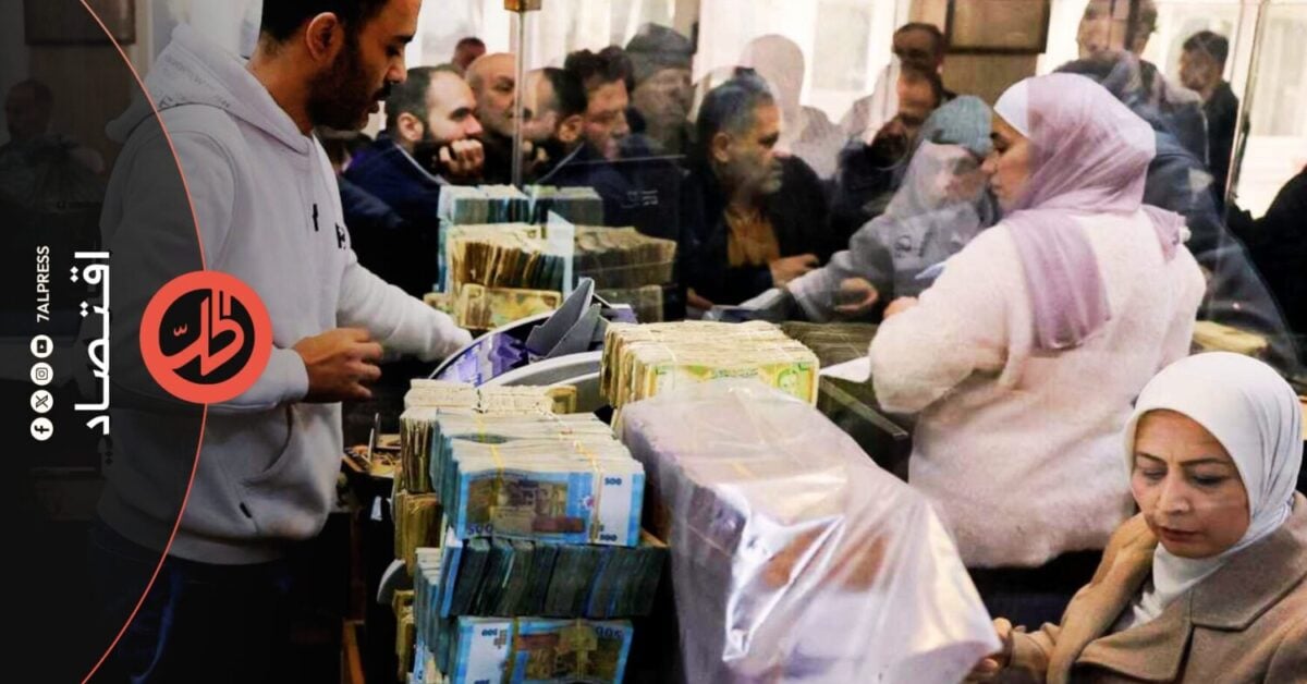 الرواتب