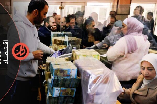 منظومة الرواتب الجديدة في سوريا.. هل تنجح في تحقيق العدالة؟