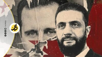 من سقوط الأسد إلى حكم الشرع.. قراءة إسرائيلية في تحولات سوريا