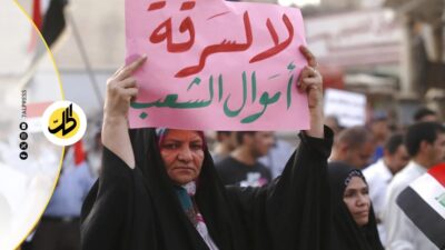 اعترافات الجميلي توسع ملفات الفساد في العراق.. رشاوي لسياسيين ونواب ومشاريع وهمية