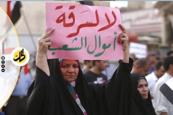 اعترافات الجميلي توسع ملفات الفساد في العراق.. رشاوي لسياسيين ونواب ومشاريع وهمية