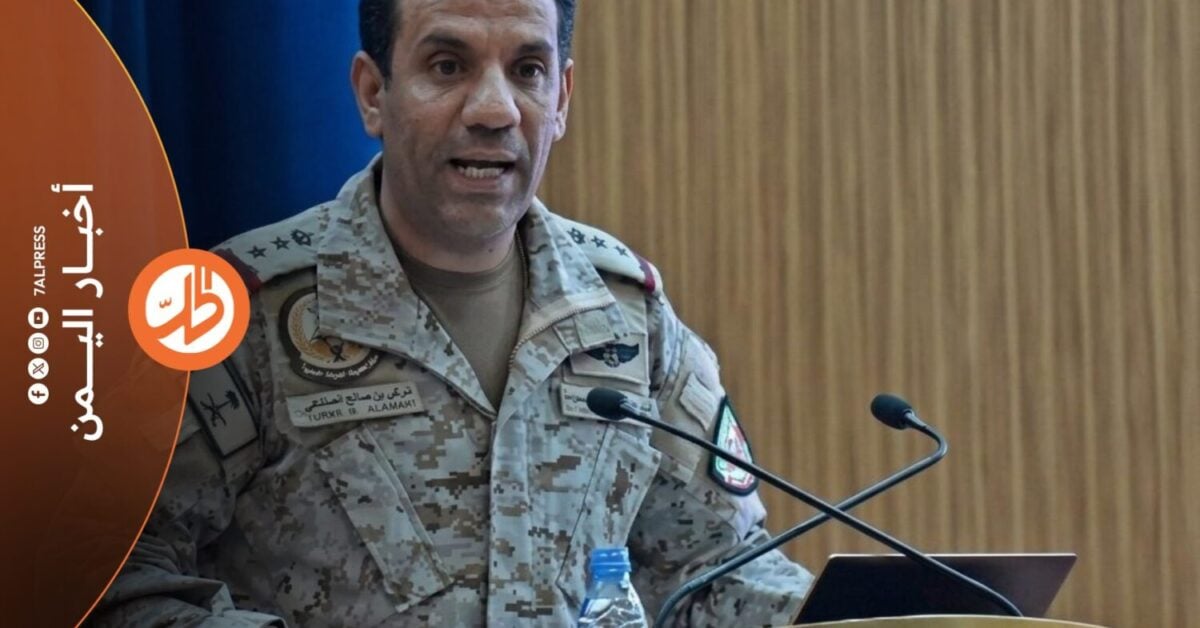 بعد تهديدات جماعة “الحوثي”.. التحالف يتوعد برد “غير مسبوق”