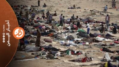 كشفت اتهامات أمنية جديدة عن جانب آخر من ملف الهجرة غير النظامية في اليمن، يتمثل في استغلال مهاجرين أفارقة داخل مناطق سيطرة جماعة "الحوثي" الموالية لطهران، وسط حديث عن نقل بعضهم إلى معسكرات في محافظة صعدة، بالتزامن مع تنامي نشاط شبكات التهريب، وتصاعد المخاوف من انعكاسات ذلك على الأمن في المناطق الحدودية.