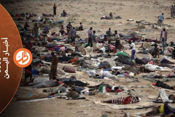 تجمعات المهاجرين في صعدة تثير القلق.. واتهامات لـ”الحوثي” بالتوظيف العسكري