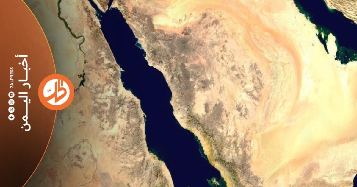 تلقت هيئة عمليات التجارة البحرية البريطانية، اليوم الأحد، بلاغاً عن تعرض سفينة شحن لهجوم من مسلحين مجهولين على بعد 30 ميلاً بحرياً جنوب غربي مدينة الحديدة، في حادثة أعادت المخاوف الأمنية إلى خطوط الملاحة في البحر الأحمر، بالتزامن مع تصاعد التطورات العسكرية داخل اليمن.