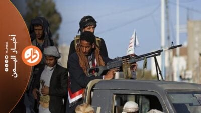 تواجه محكمة وصاب العالي، الخاضعة لسيطرة جماعة "الحوثي" الموالية لطهران، اعتراضات متصاعدة من أهالي مديرية وصاب العالي بمحافظة ذمار، عقب إصدارها قراراً بفرض "الحراسة القضائية" على أراضِ وممتلكات واسعة، في خطوة يقول السكان إنها "تهدد حقوق الملكية وتمهد للاستيلاء على عائدات تلك الأملاك".